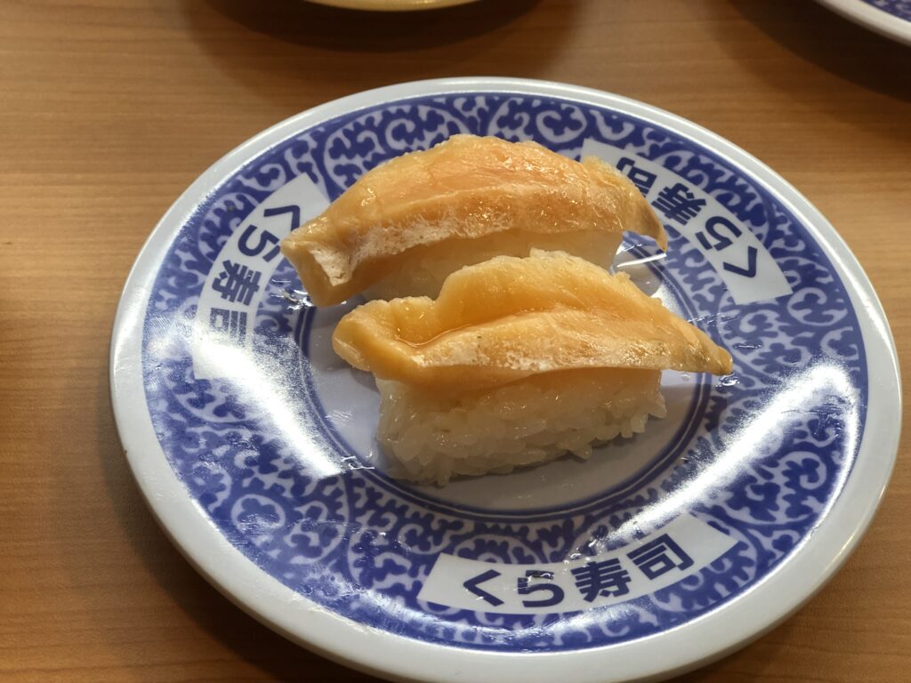 藏壽司