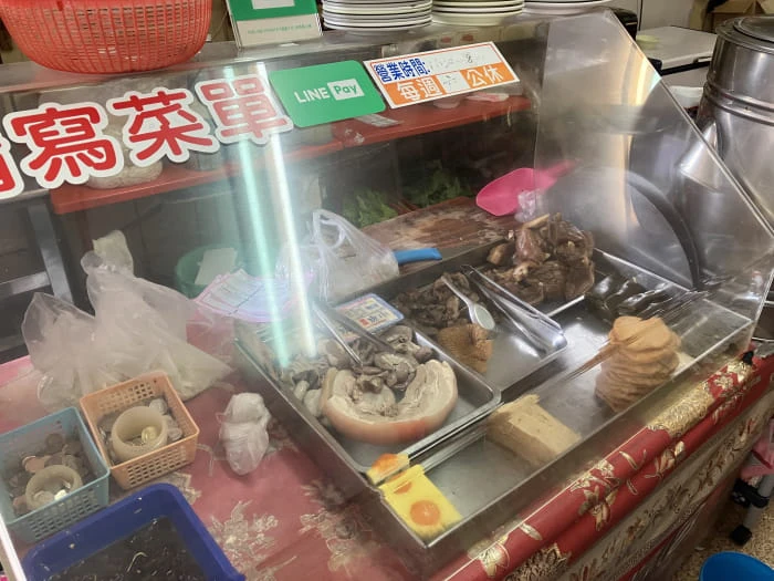 林家麵館