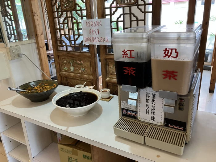 中正大四喜牛肉麵